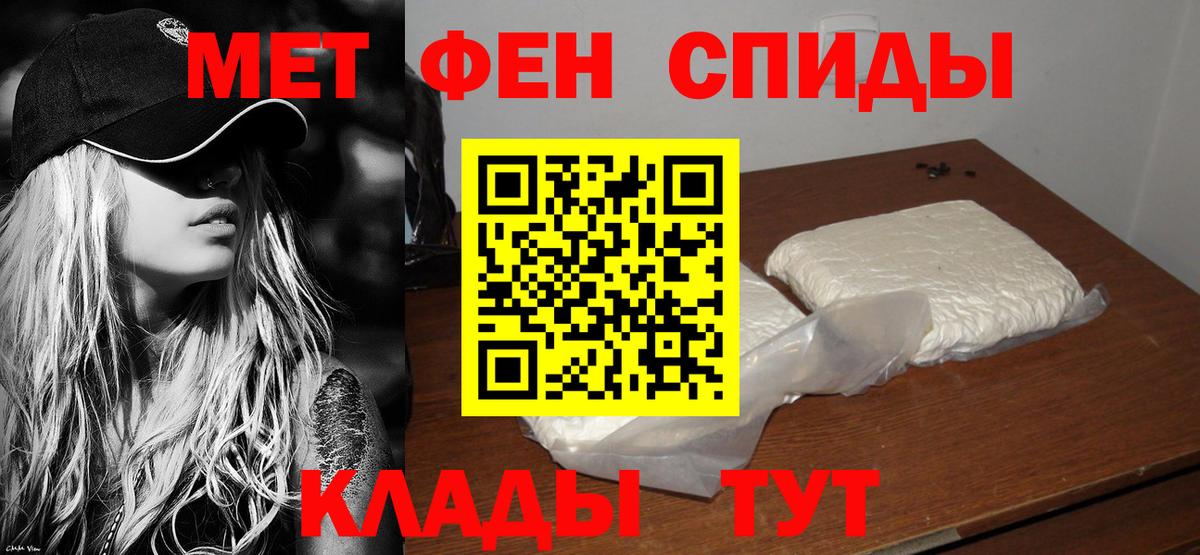 АМФЕТАМИН  Amphetamine 97%  Вход с VPN  Химки 