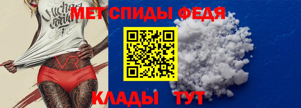 АМФ 97% Химки