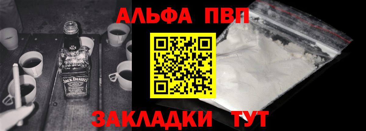 Alfa_PVP СК КРИС Химки