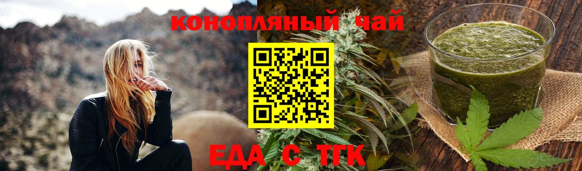 Canna-Cookies конопля  Вход с VPN  Химки 