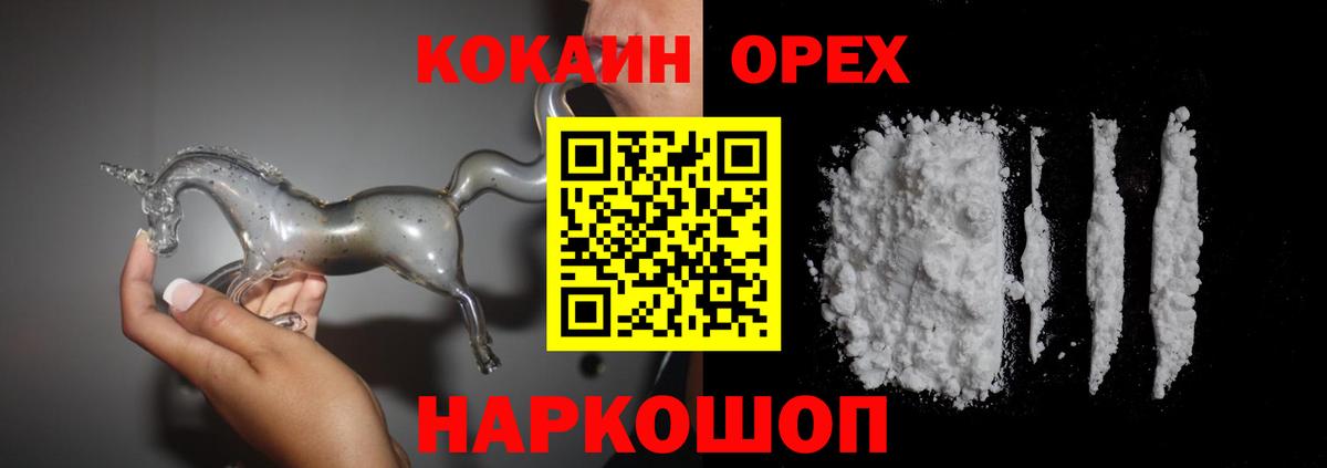 COCAIN FishScale  Вход с VPN  где купить наркоту  Химки  COCAIN 98% 