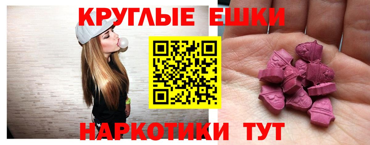 Химки  ЭКСТАЗИ Philipp Plein  ЭКСТАЗИ  Вход с VPN  Ecstasy XTC 