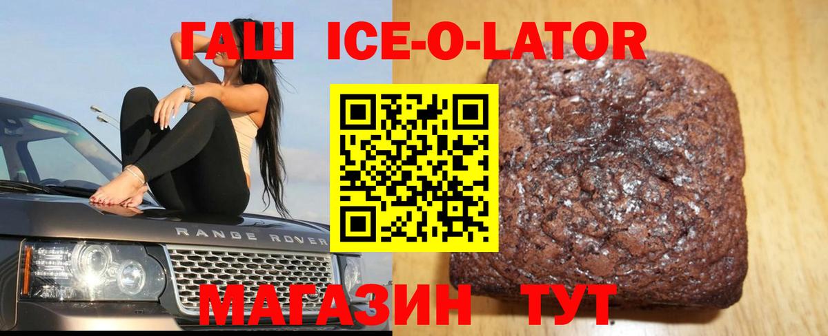Гашиш Cannabis  ГАШ индика сатива  ГАШИШ  Химки  Вход с VPN 