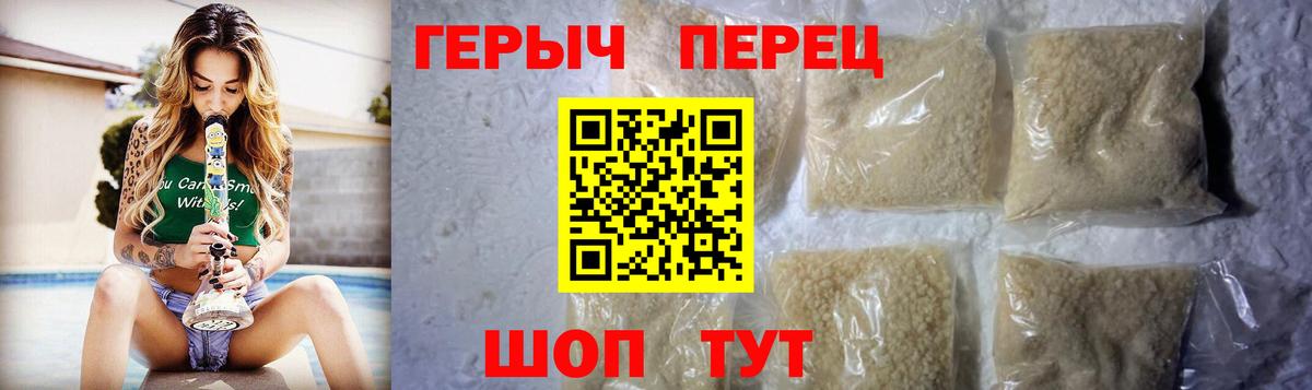 ГЕРОИН Heroin Химки