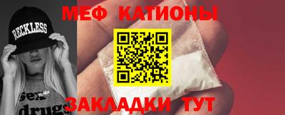 эйфоретик Кумертау
