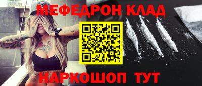 MESCALINE Кулебаки