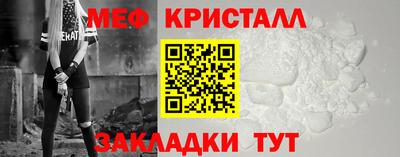 MESCALINE Кулебаки