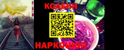 MESCALINE Кулебаки