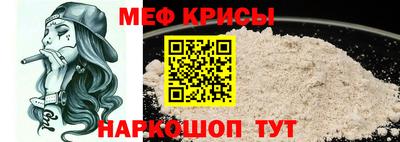 метамфетамин Кунгур
