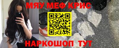 метамфетамин Кунгур