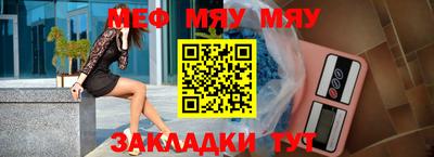 MESCALINE Кулебаки