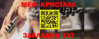 эйфоретик Кумертау