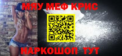эйфоретик Кумертау