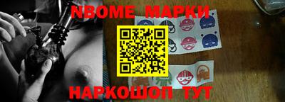 эйфоретик Кумертау