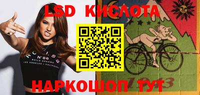 метамфетамин Кунгур
