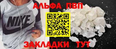 метамфетамин Кунгур