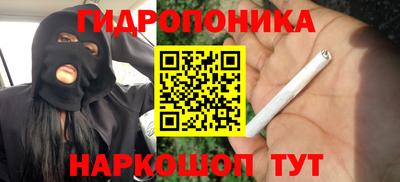 метамфетамин Кунгур