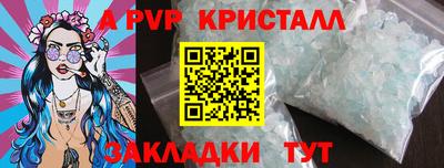 эйфоретик Кумертау