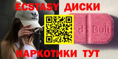 метамфетамин Кунгур