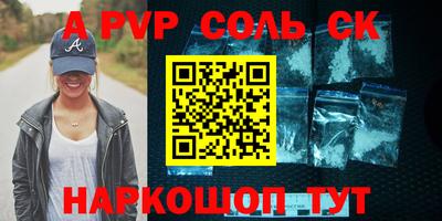 метамфетамин Кунгур