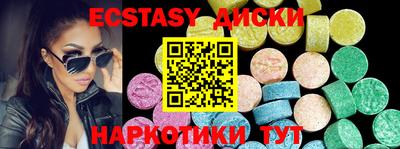 эйфоретик Кумертау