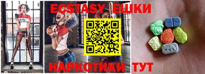 эйфоретик Кумертау