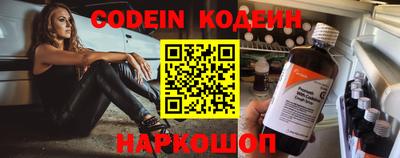 MESCALINE Кулебаки