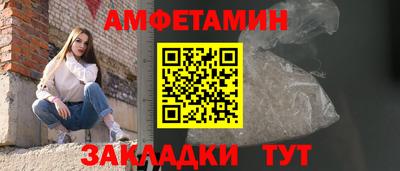 метамфетамин Кунгур
