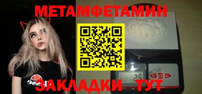 эйфоретик Кумертау