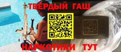 метамфетамин Кунгур