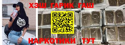 метамфетамин Кунгур