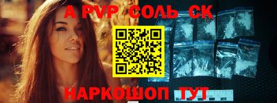 MESCALINE Кулебаки