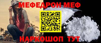 MESCALINE Кулебаки
