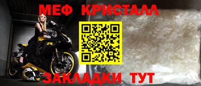 MESCALINE Кулебаки