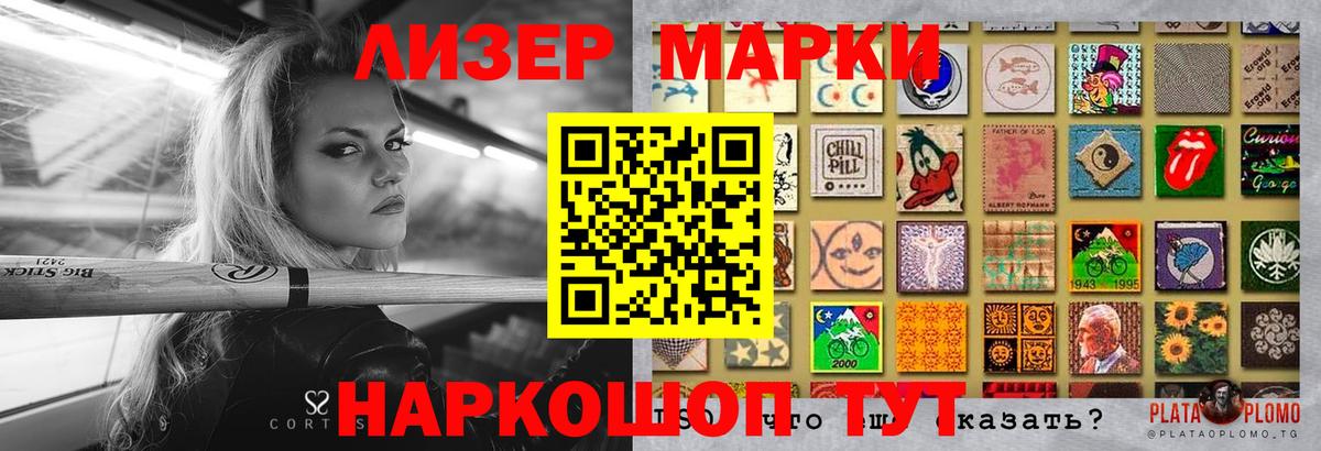 Лсд 25 экстази кислота Химки