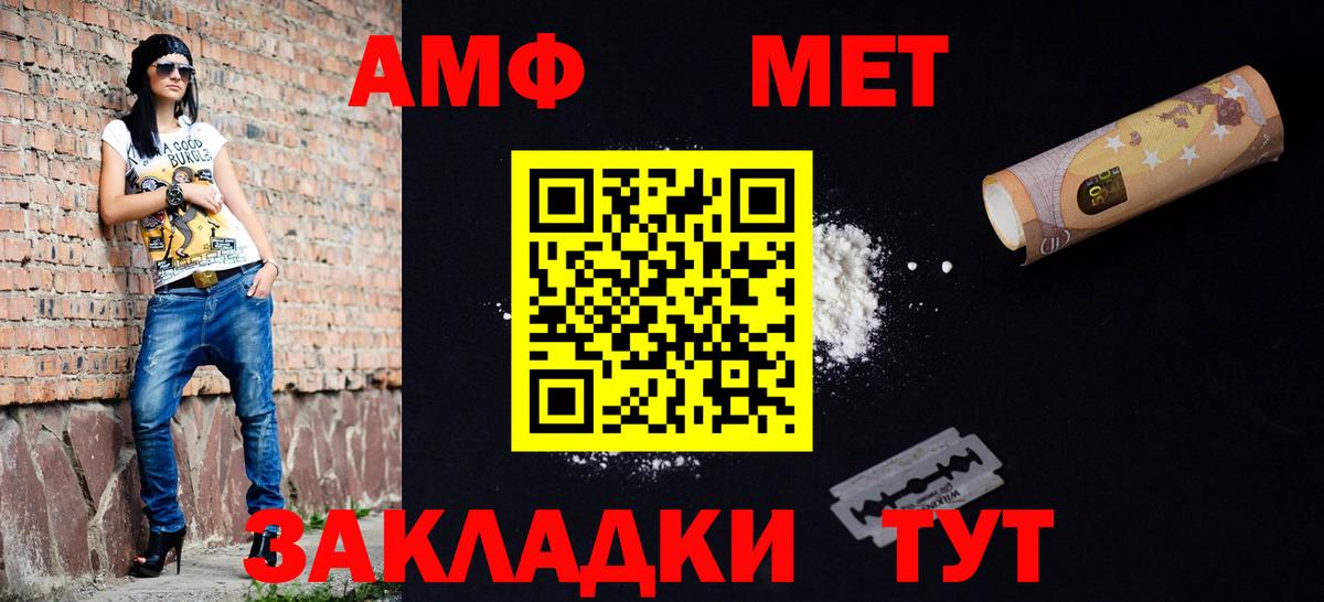 Химки  Метамфетамин Methamphetamine  Вход с VPN  Метамфетамин Methamphetamine 