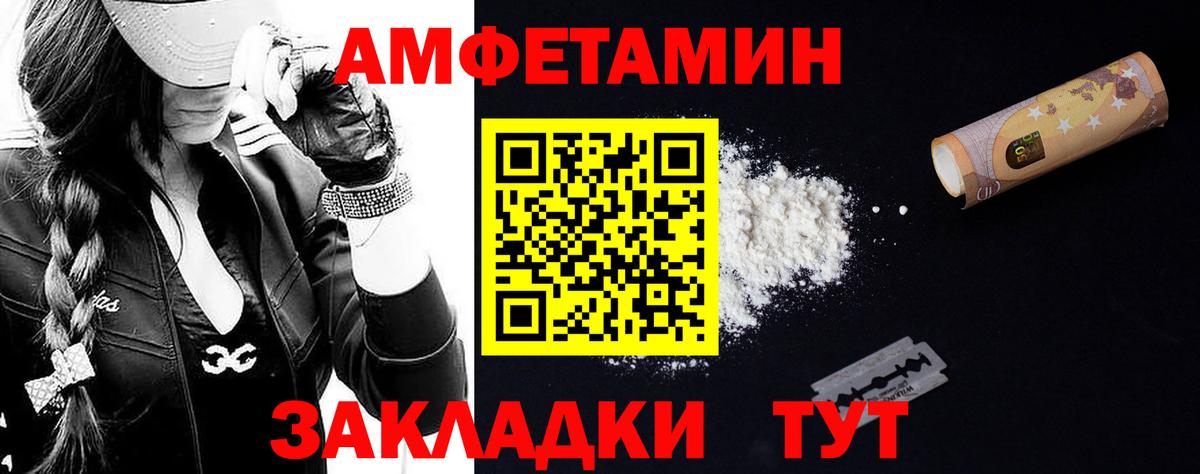 Метамфетамин Декстрометамфетамин 99.9% Химки