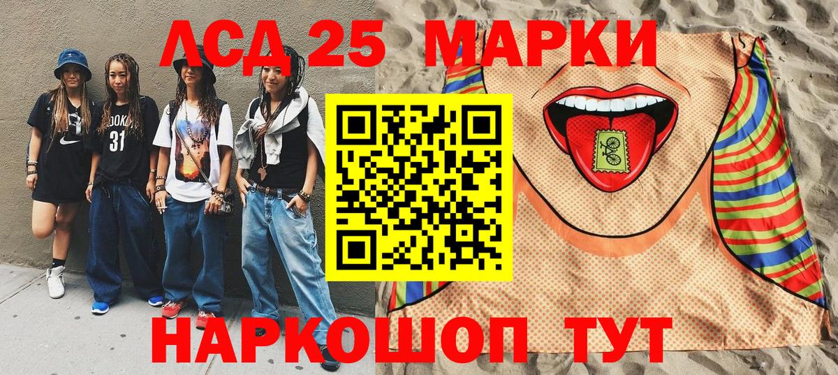 Марки N-bome 1500мкг  Наркотические марки  Марки N-bome 1500мкг  Химки  Вход с VPN 