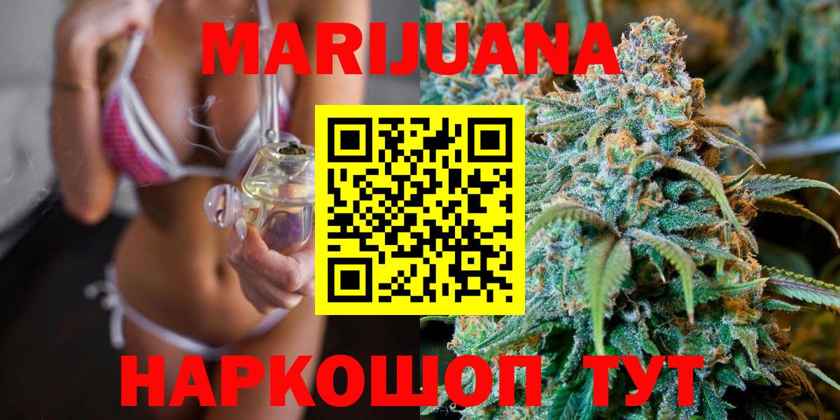 Конопля Bruce Banner Химки
